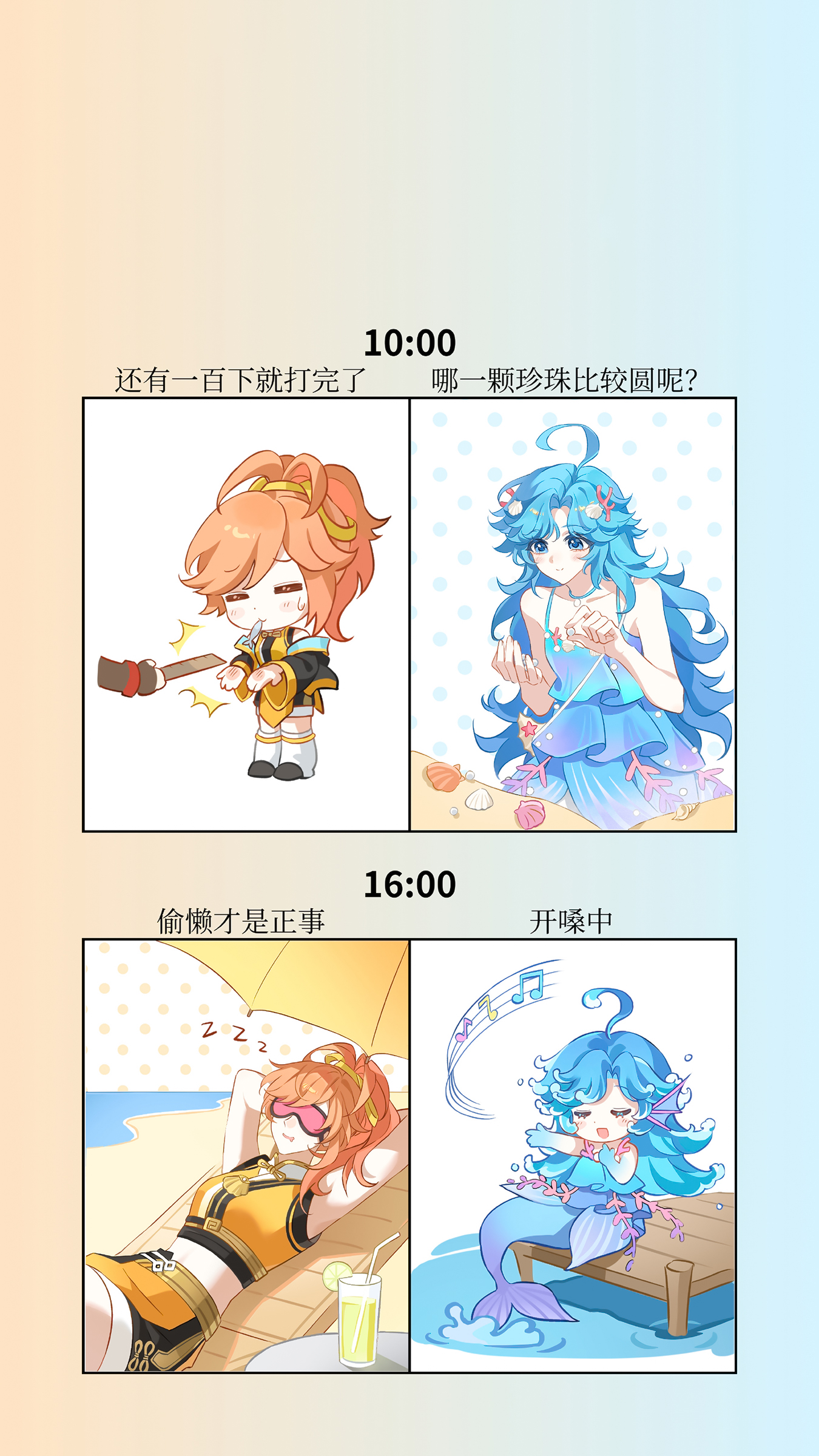 姬小满挨打，朵莉亚唱海：这对姐妹的日常也太反差萌了吧！