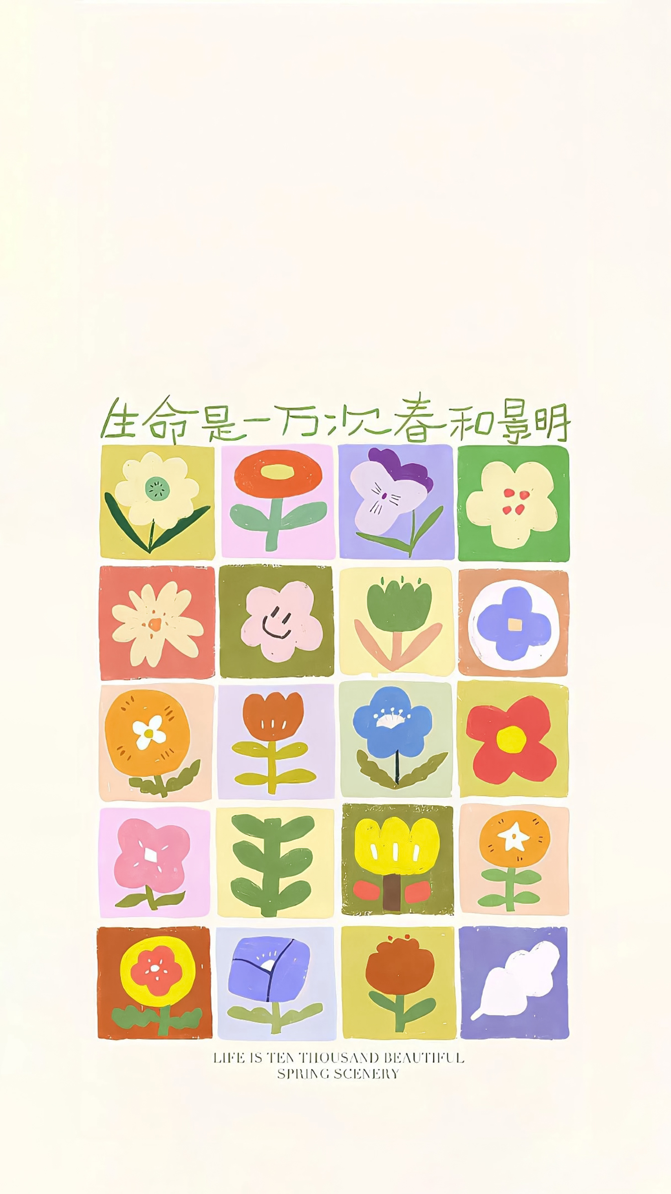 福字大乱斗!这波年味儿直接拉满,网友:我家春联有救了!